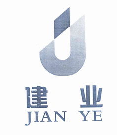 諸暨市建業信息咨詢服務中心 企業發展的智慧外腦